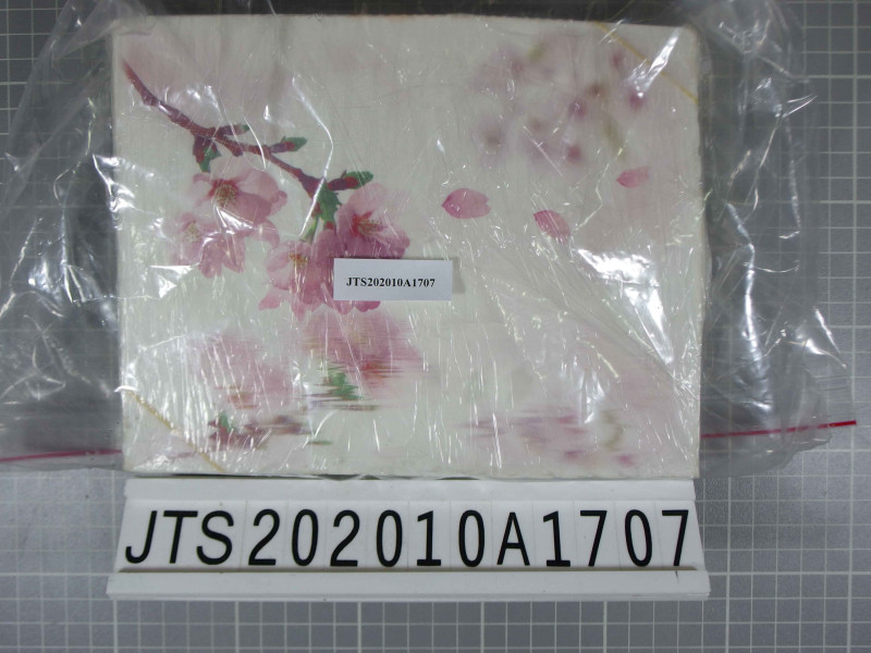 JTS202010A1707