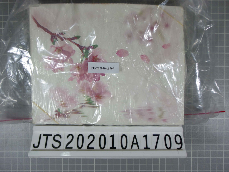 JTS202010A1709