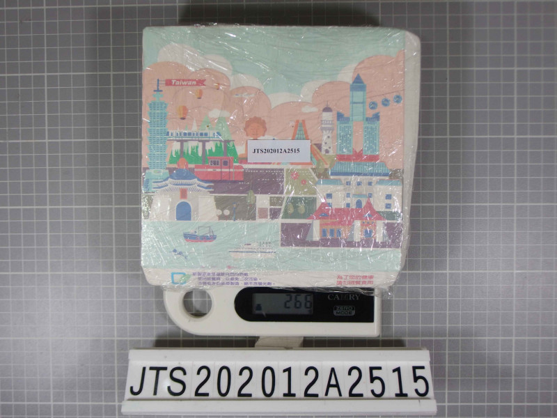 JTS202012A2515