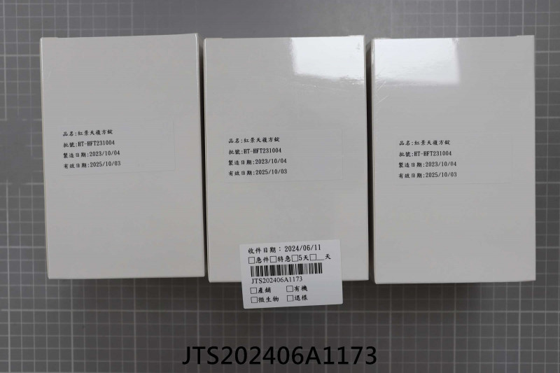 JTS202406A1173