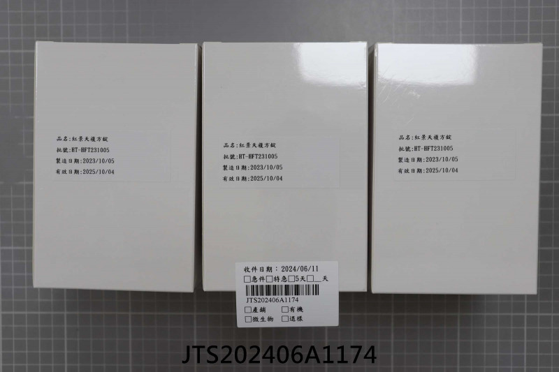 JTS202406A1174