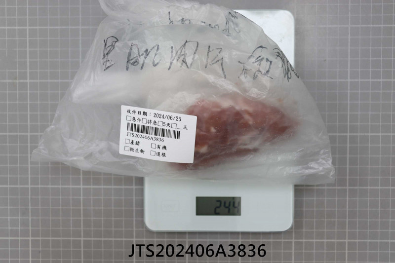 食品檢驗報告｜豐得國際實業有限公司｜振泰檢驗-JTS安心平台