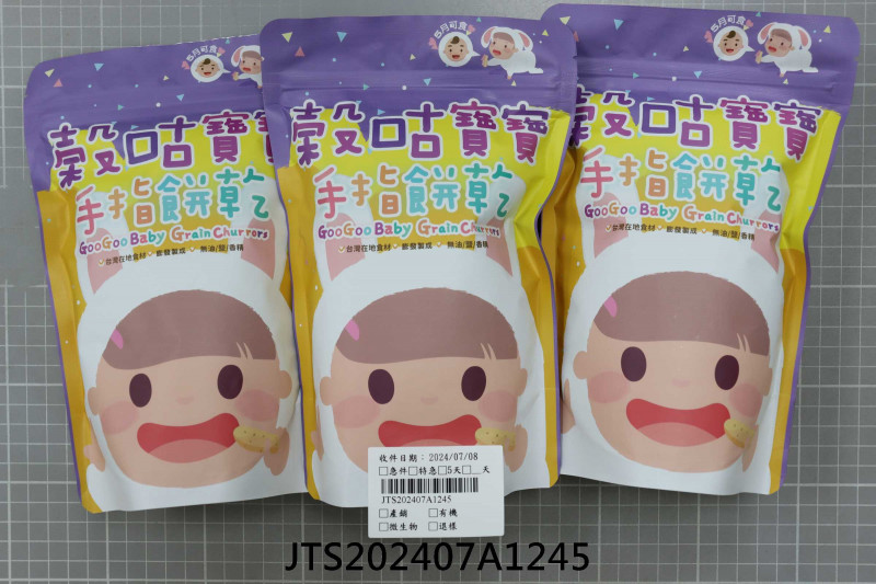 JTS202407A1245
