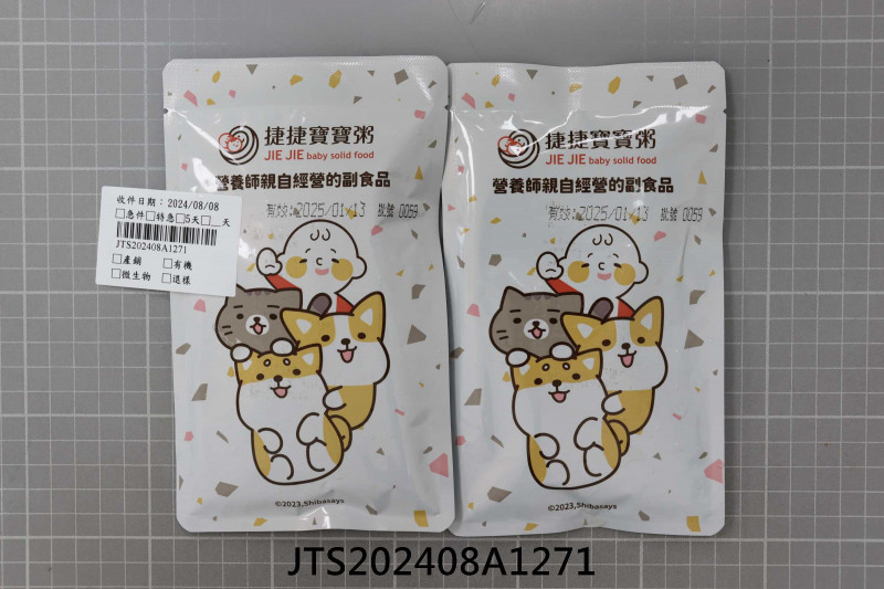 JTS202408A1271