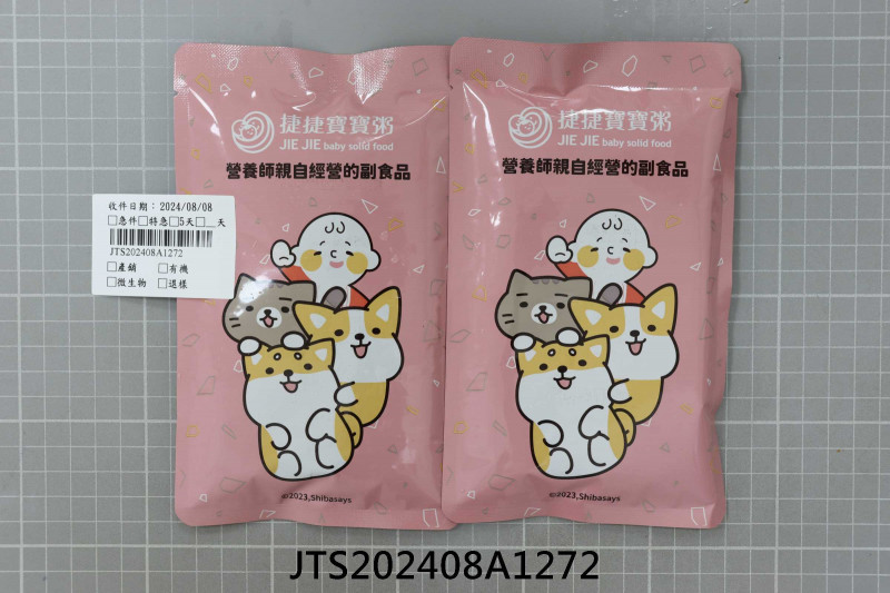 JTS202408A1272