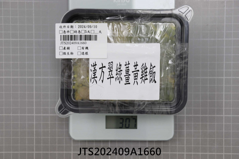 JTS202409A1660