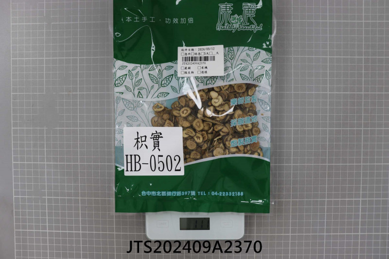 JTS202409A2370