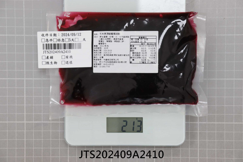 JTS202409A2410