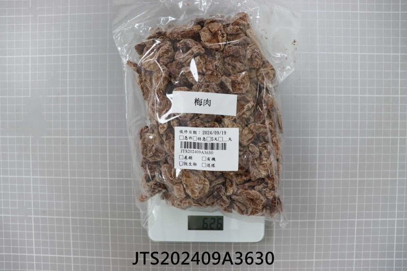 食品檢驗報告｜泰泉食品股份有限公司｜振泰檢驗-JTS安心平台