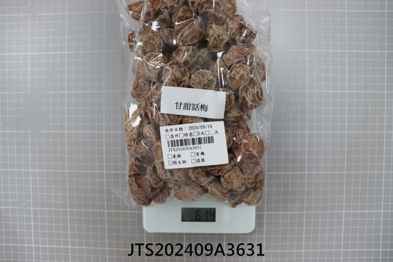 食品檢驗報告｜泰泉食品股份有限公司｜振泰檢驗-JTS安心平台
