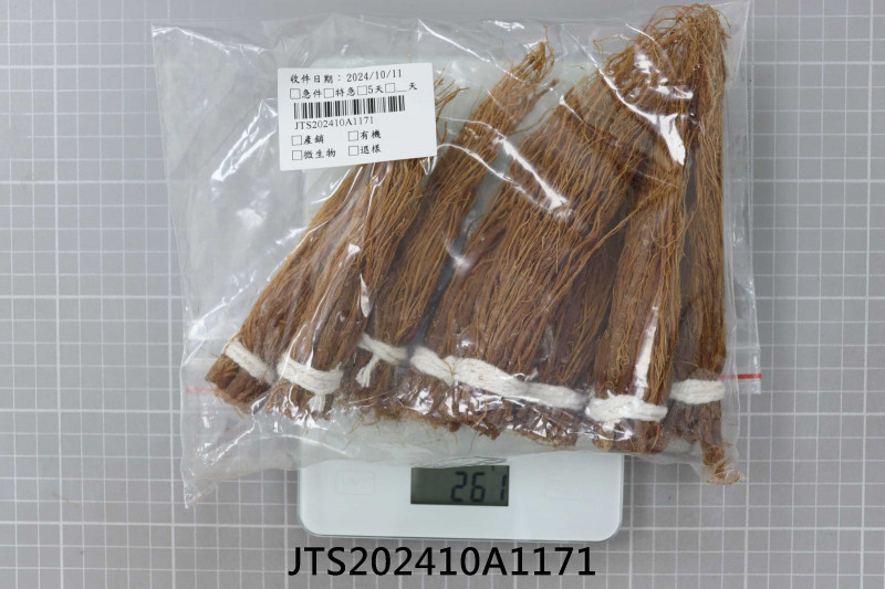 JTS202410A1171