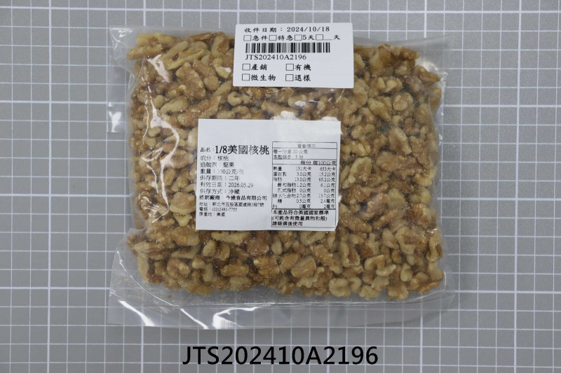 JTS202410A2196