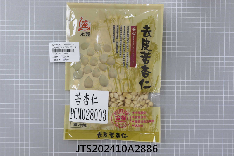 JTS202410A2886