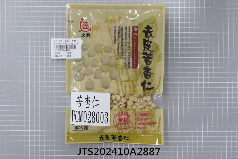 JTS202410A2887