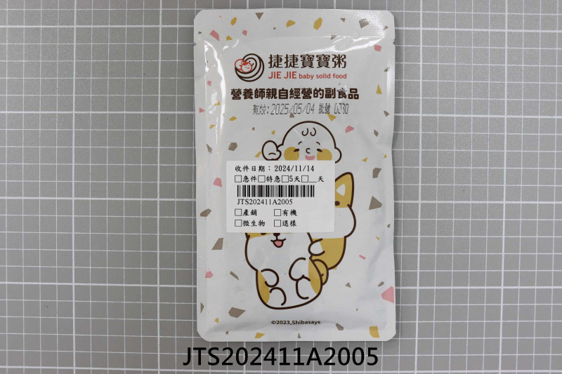 JTS202411A2005