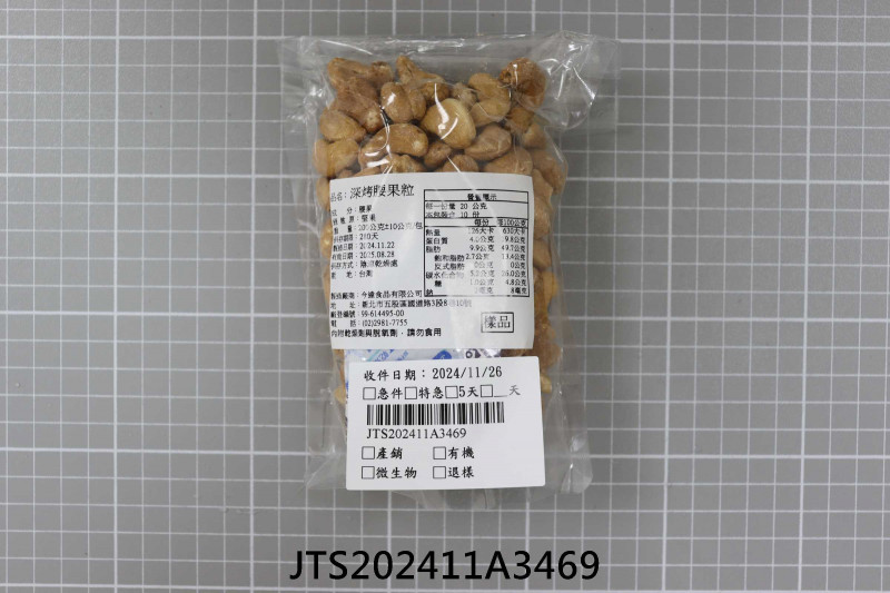 JTS202411A3469
