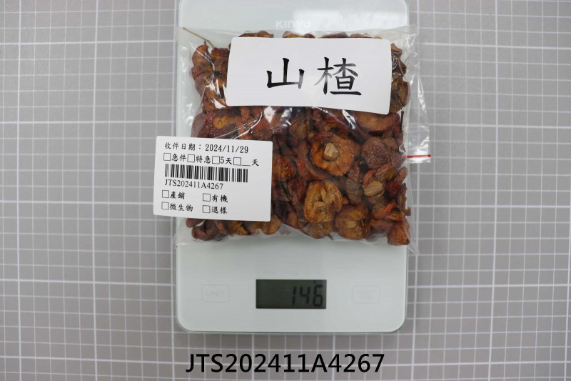 食品檢驗報告｜今翔貿易有限公司｜振泰檢驗-JTS安心平台