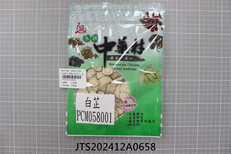 JTS202412A0658