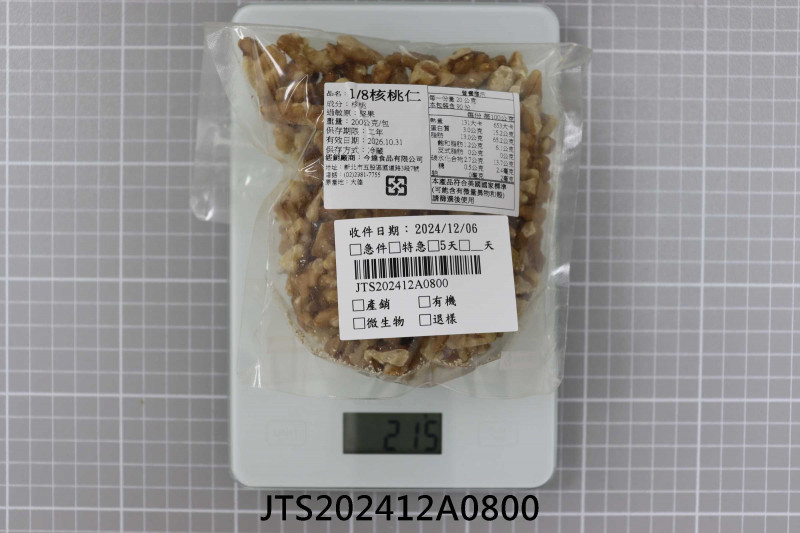 JTS202412A0800