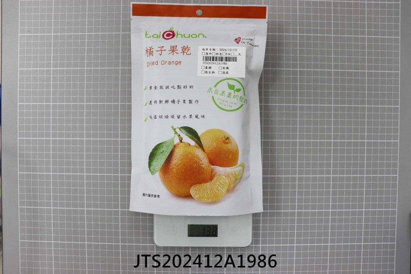 食品檢驗報告｜泰泉食品股份有限公司｜振泰檢驗-JTS安心平台