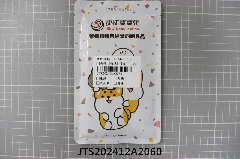 JTS202412A2060