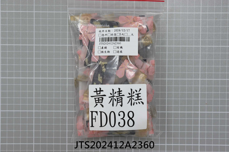 JTS202412A2360