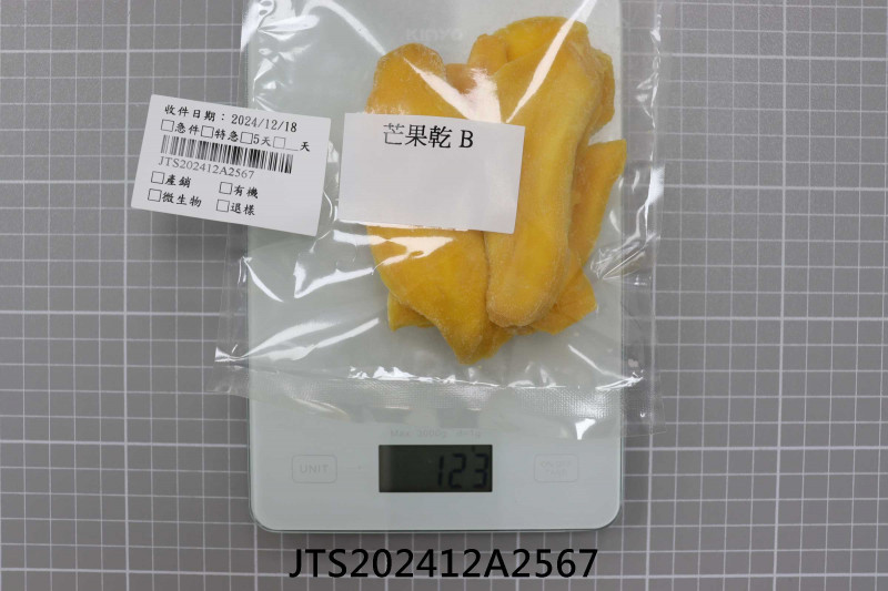 食品檢驗報告｜泰泉食品股份有限公司｜振泰檢驗-JTS安心平台