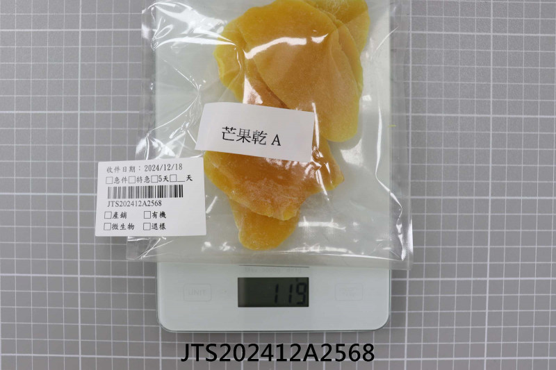 食品檢驗報告｜泰泉食品股份有限公司｜振泰檢驗-JTS安心平台
