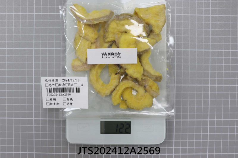 食品檢驗報告｜泰泉食品股份有限公司｜振泰檢驗-JTS安心平台