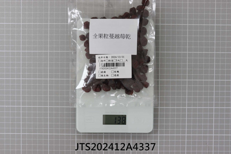 食品檢驗報告｜泰泉食品股份有限公司｜振泰檢驗-JTS安心平台