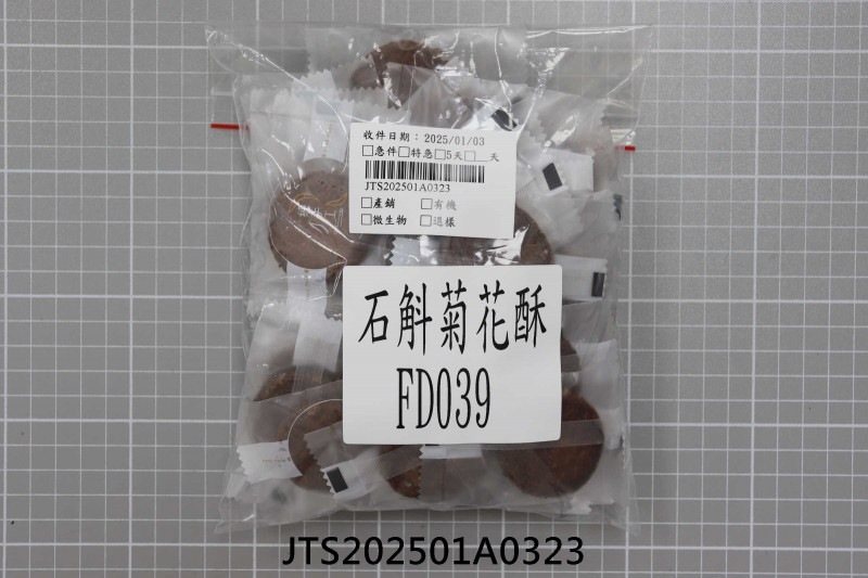 JTS202501A0323