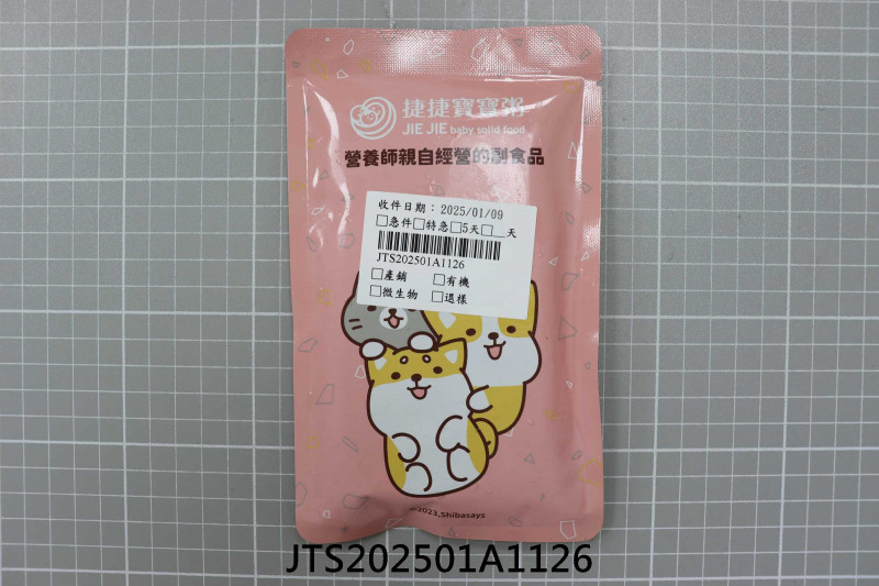 JTS202501A1126