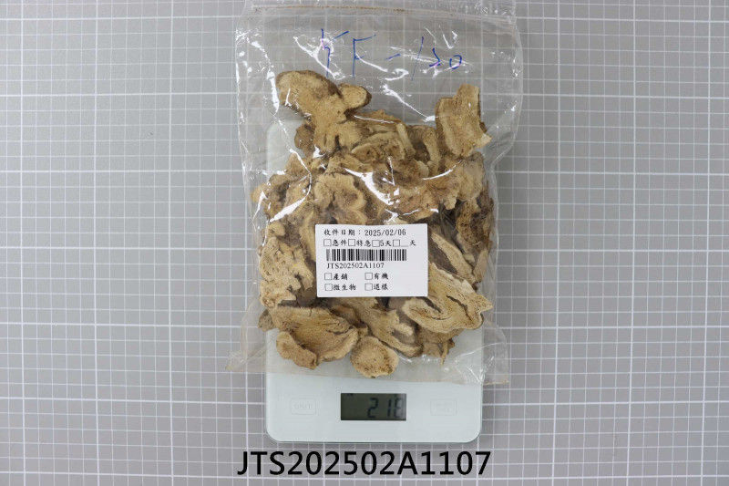 JTS202502A1107