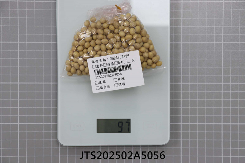 JTS202502A5056
