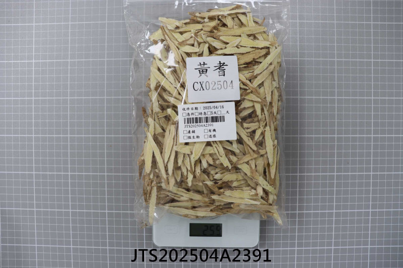 JTS202504A2391