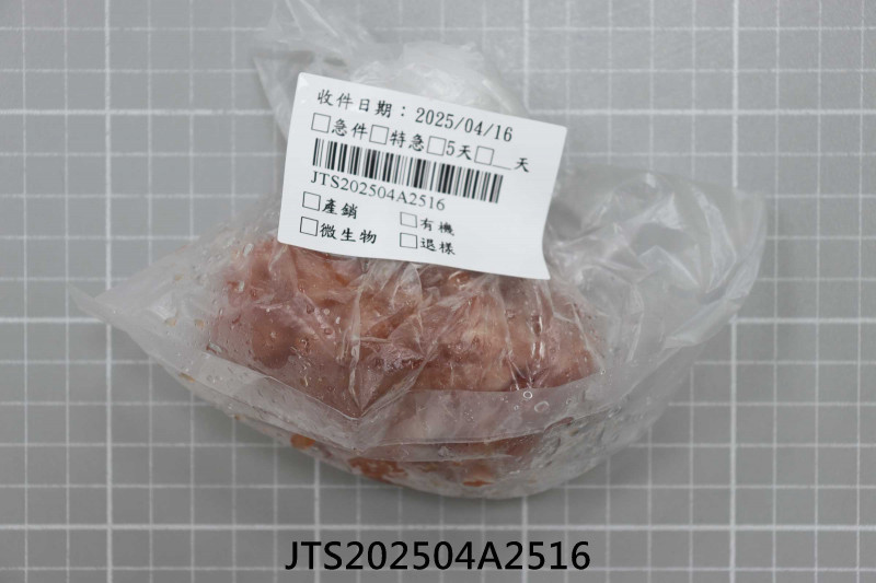 JTS202504A2516