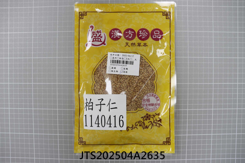 JTS202504A2635