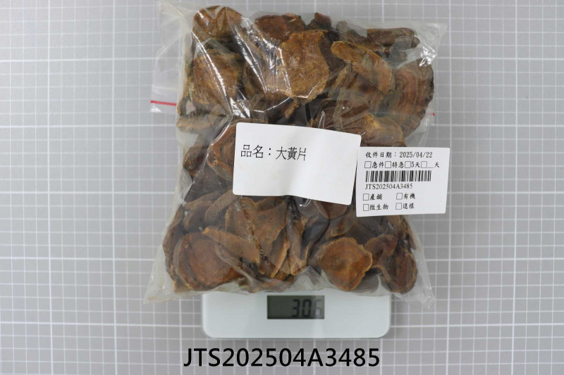 JTS202504A3485