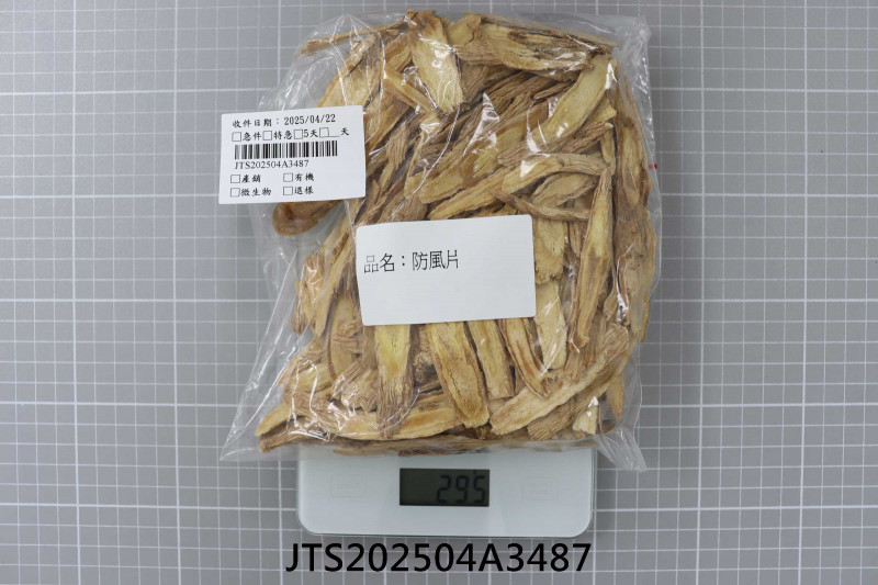JTS202504A3487