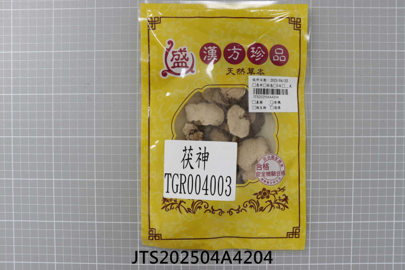 JTS202504A4204