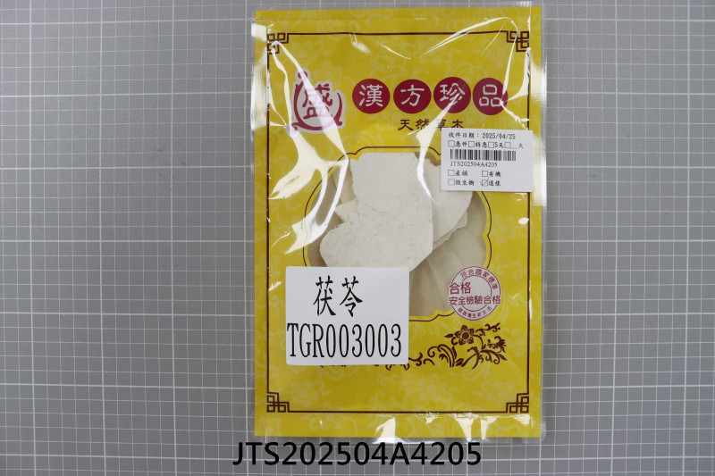 JTS202504A4205