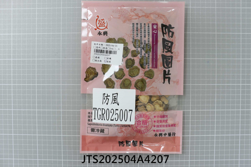 JTS202504A4207