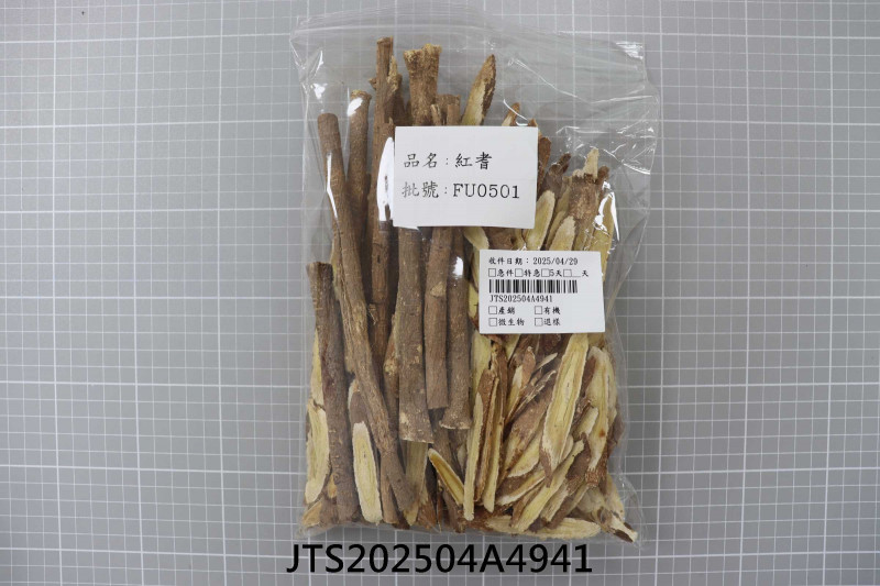 JTS202504A4941