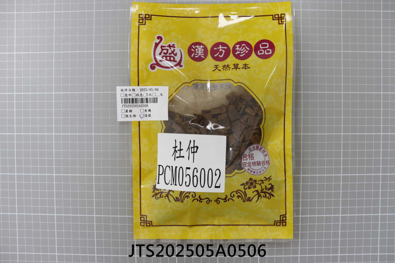 JTS202505A0506