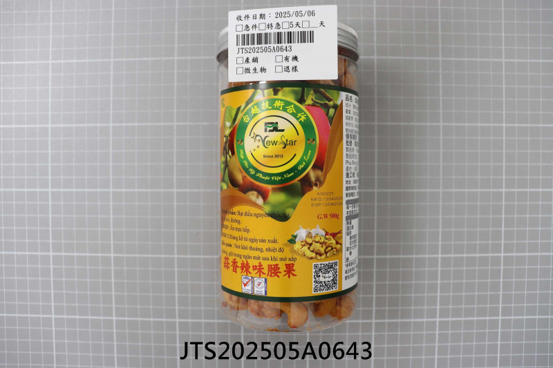 JTS202505A0643