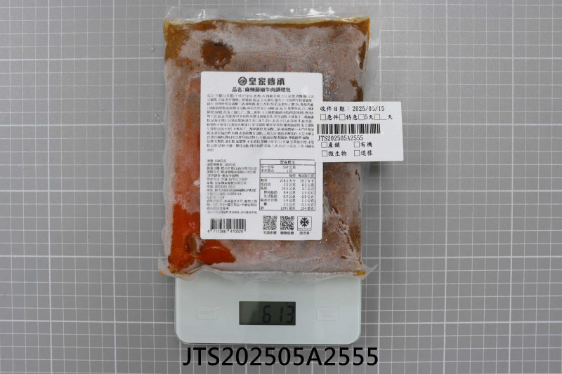 JTS202505A2555
