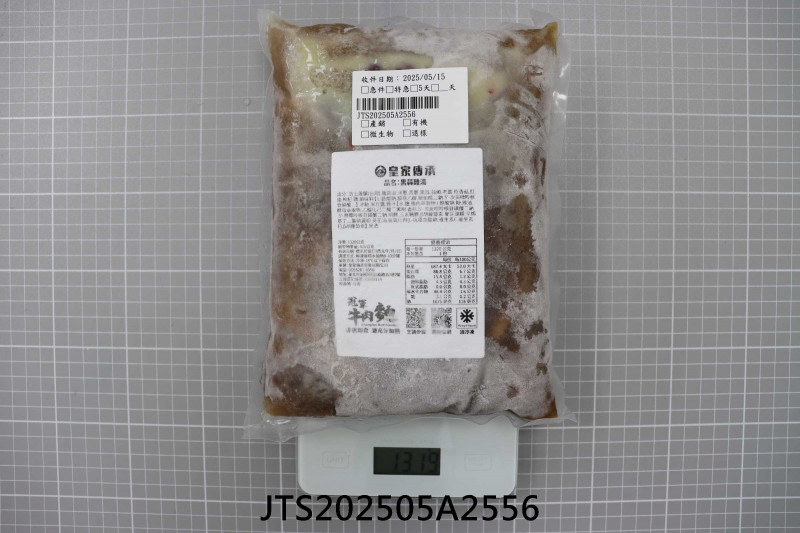 JTS202505A2556