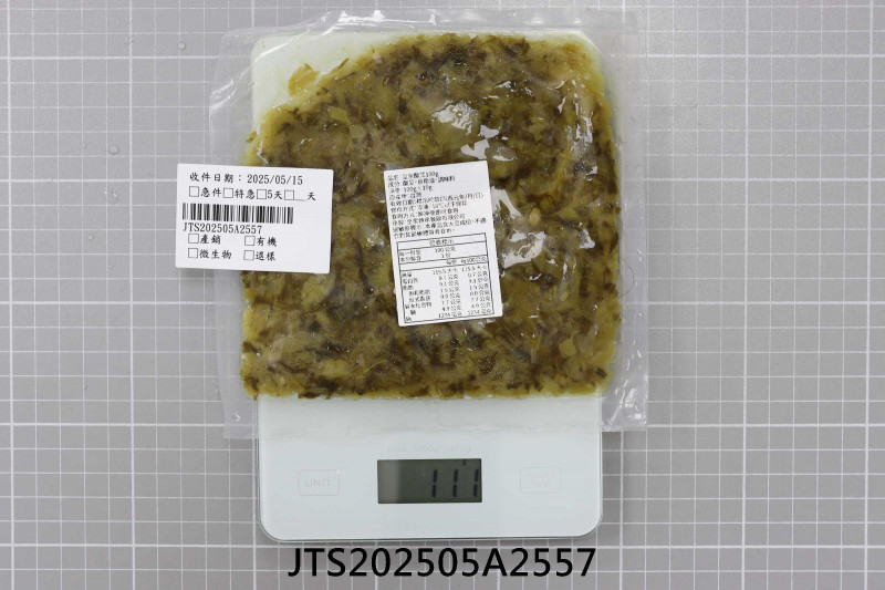 JTS202505A2557