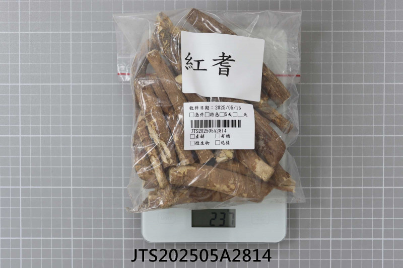 JTS202505A2814