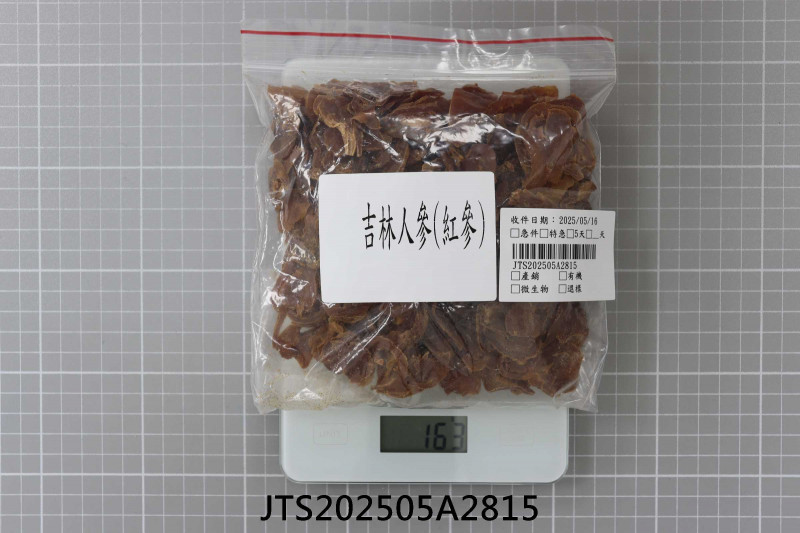 JTS202505A2815